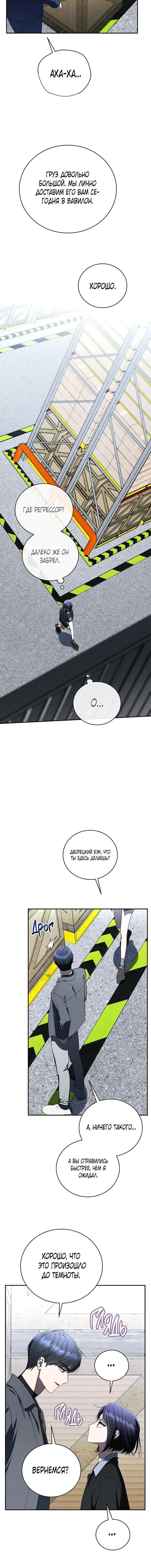 Page 5.001
