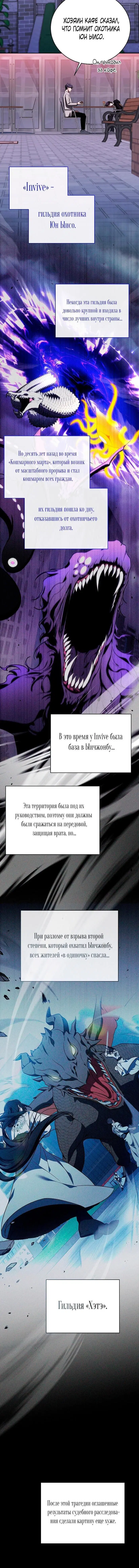Page 5.001