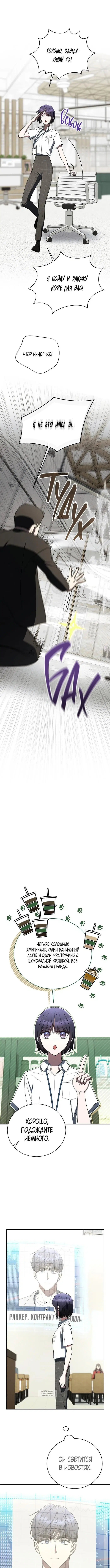 Page 5.000