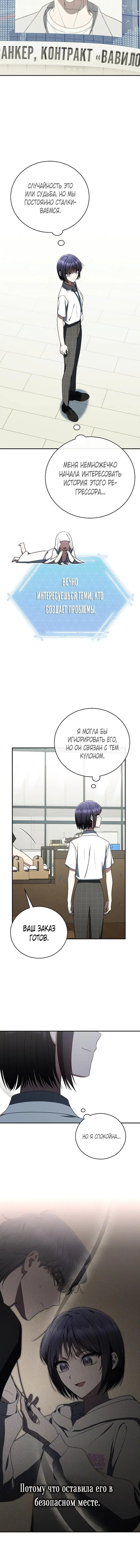 Page 5.001