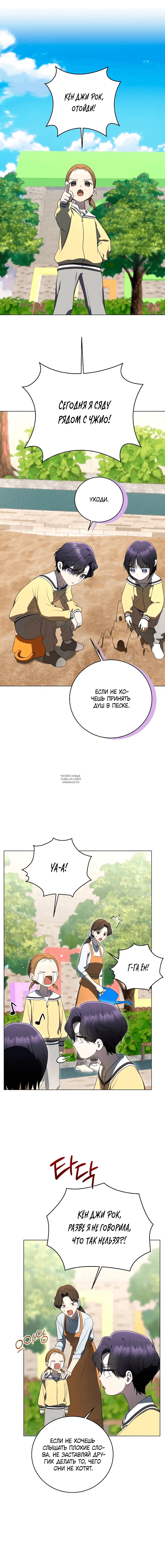 Page 5.000
