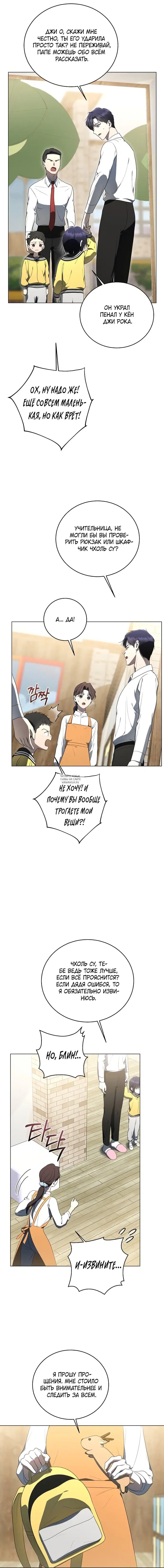 Page 5.000