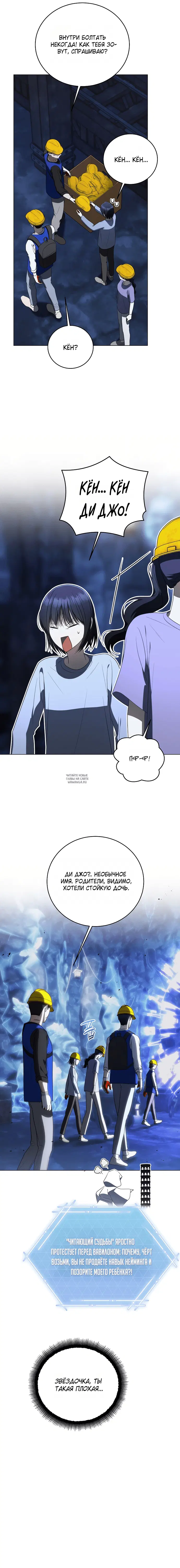 Page 5.000