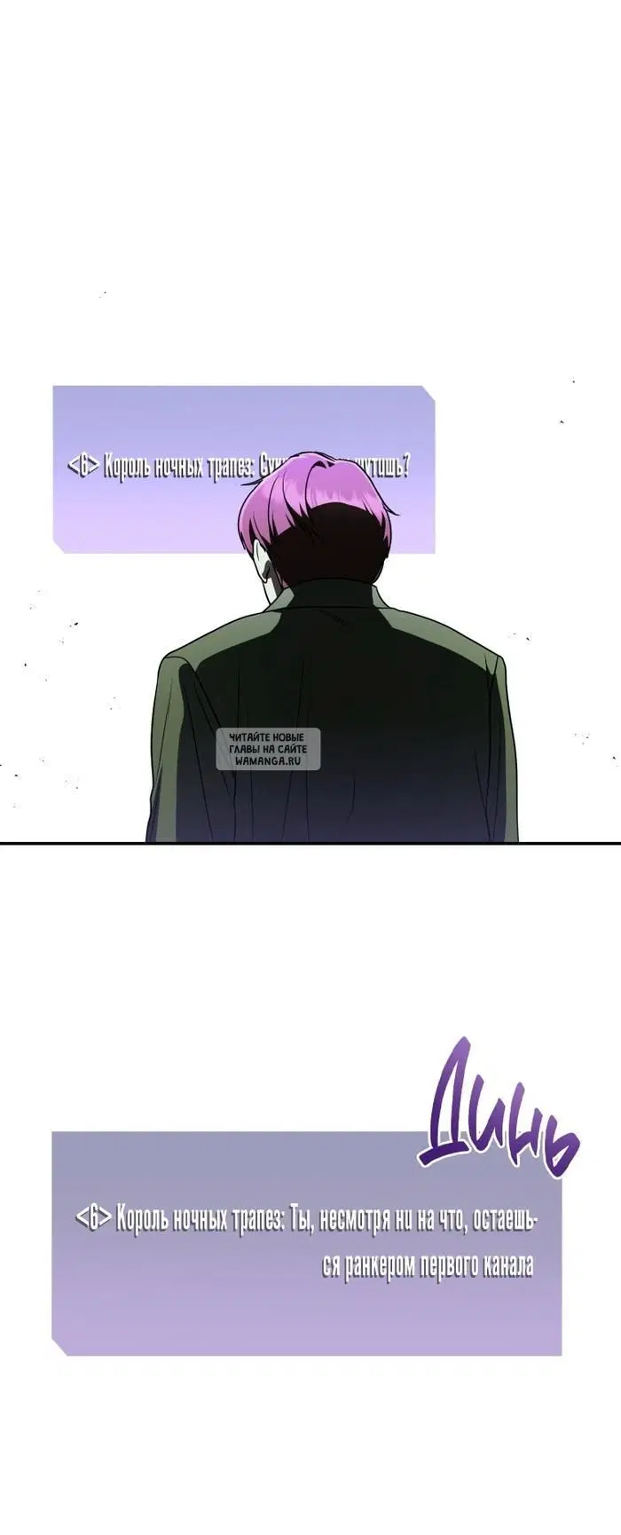 Page 52.000