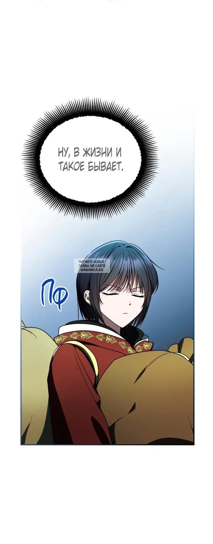 Page 52.000