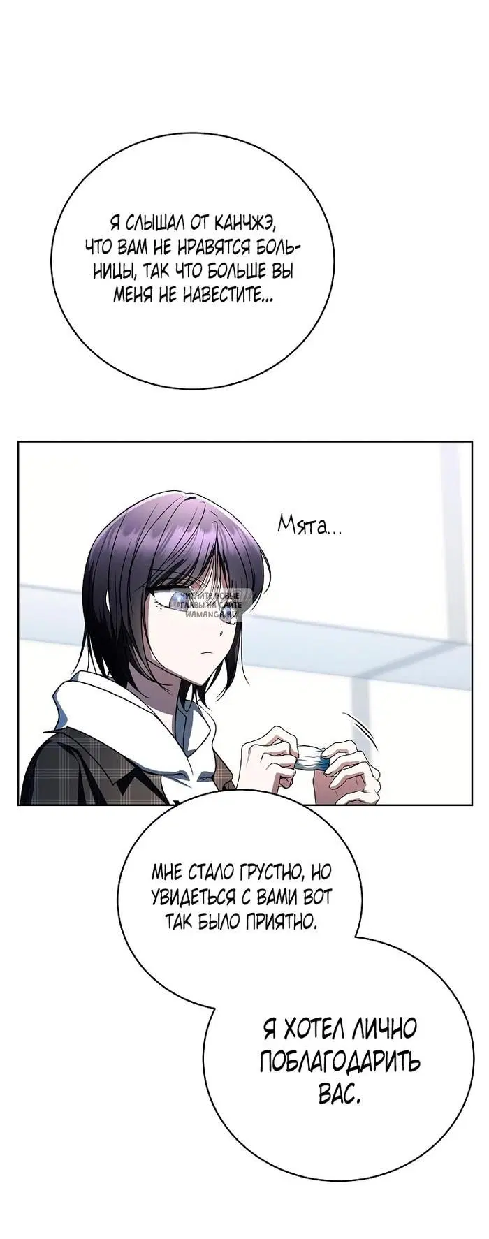 Page 52.000