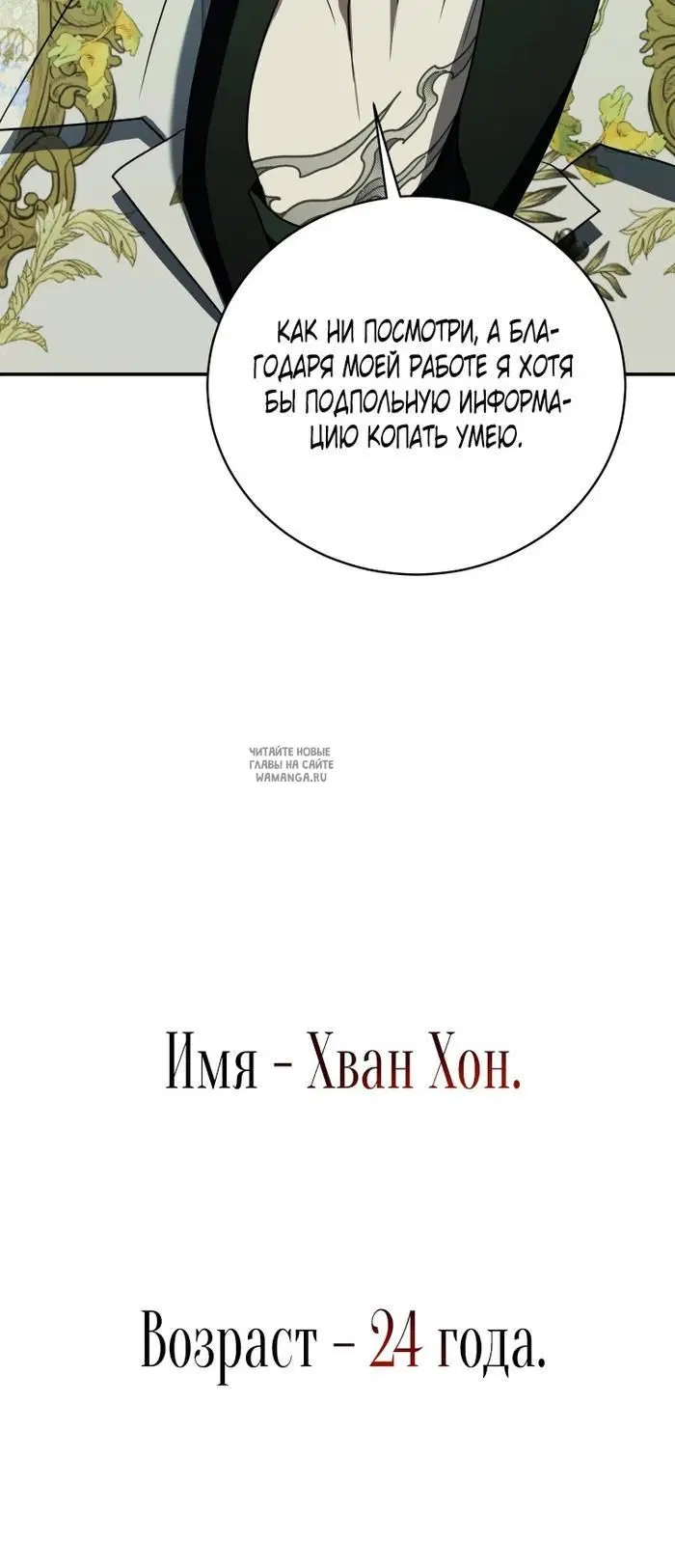 Page 53.000