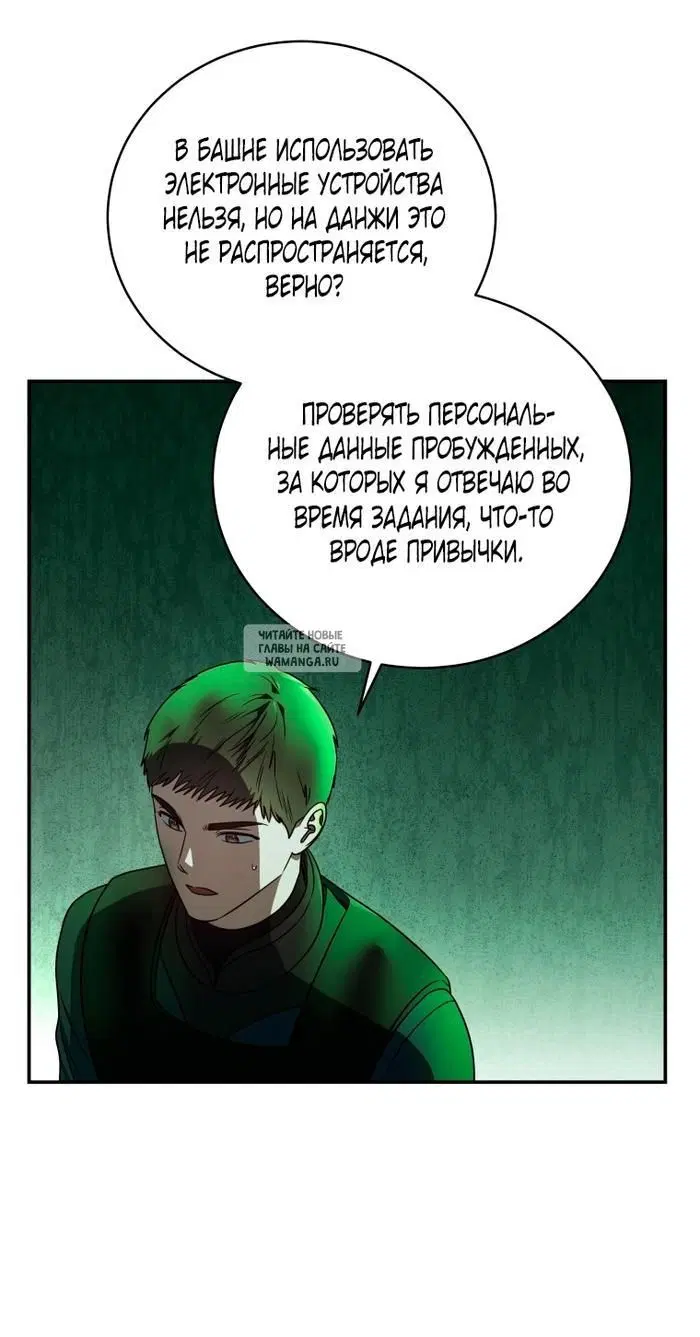 Page 53.000