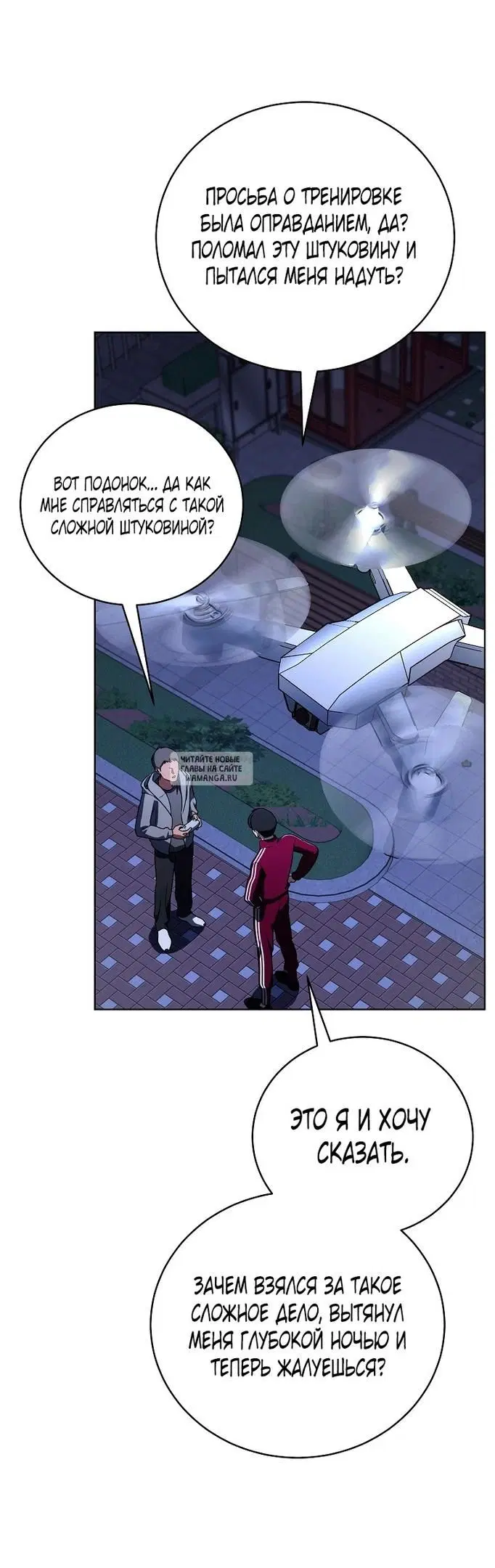 Page 53.000