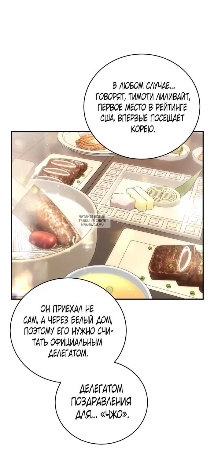 Page 64.000