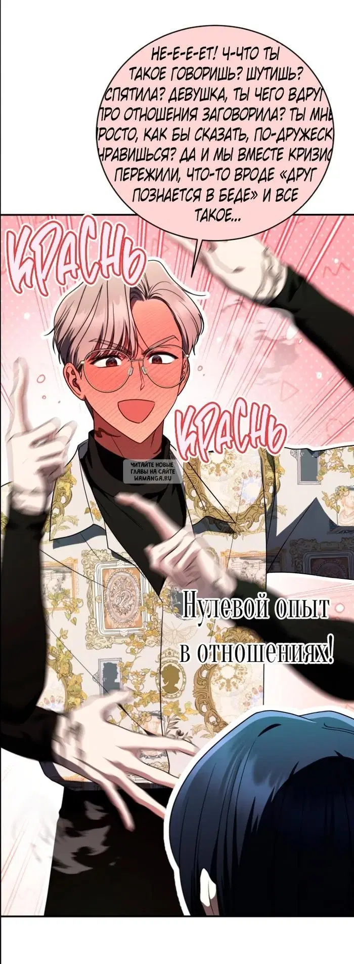 Page 64.000