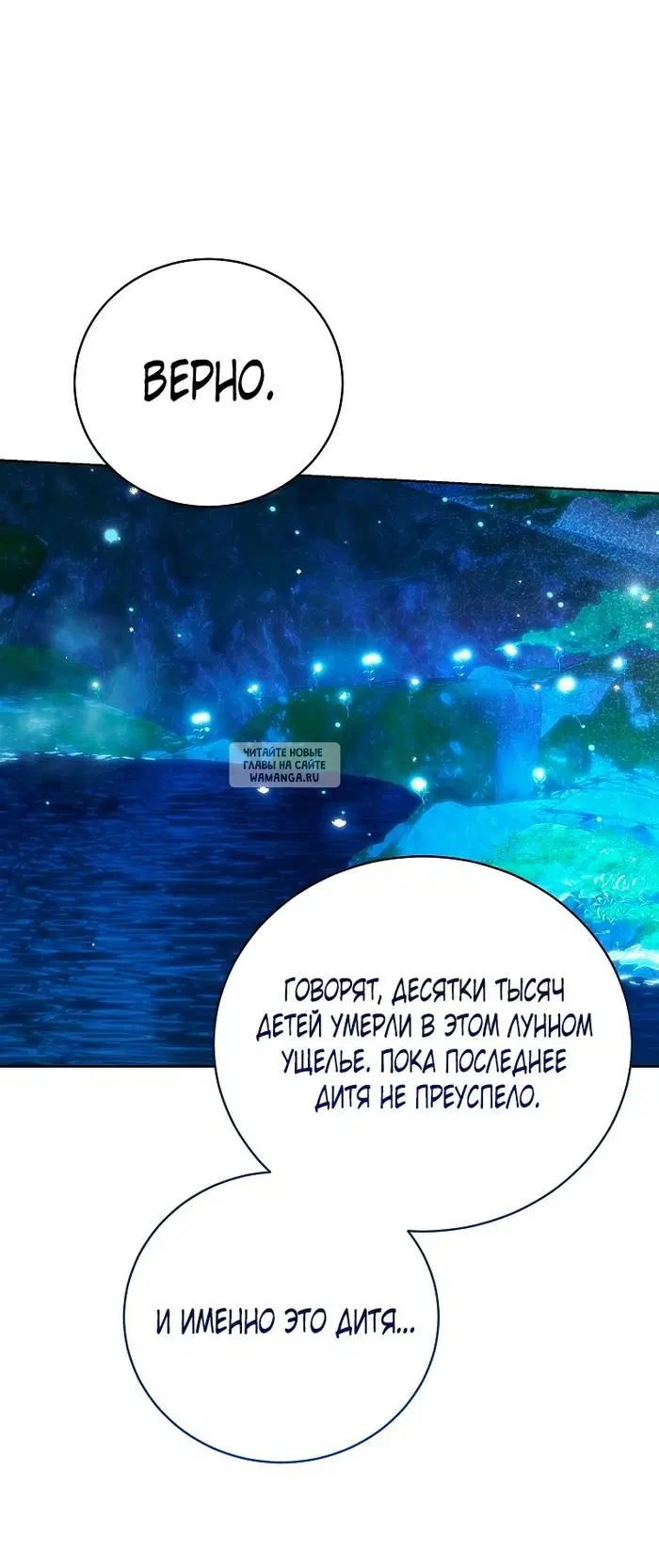 Page 65.000