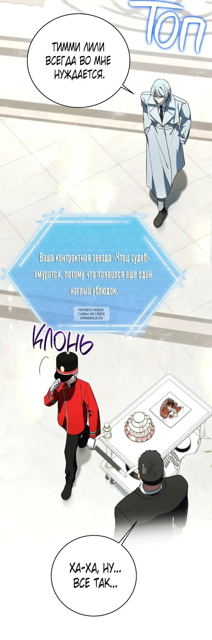Page 65.000