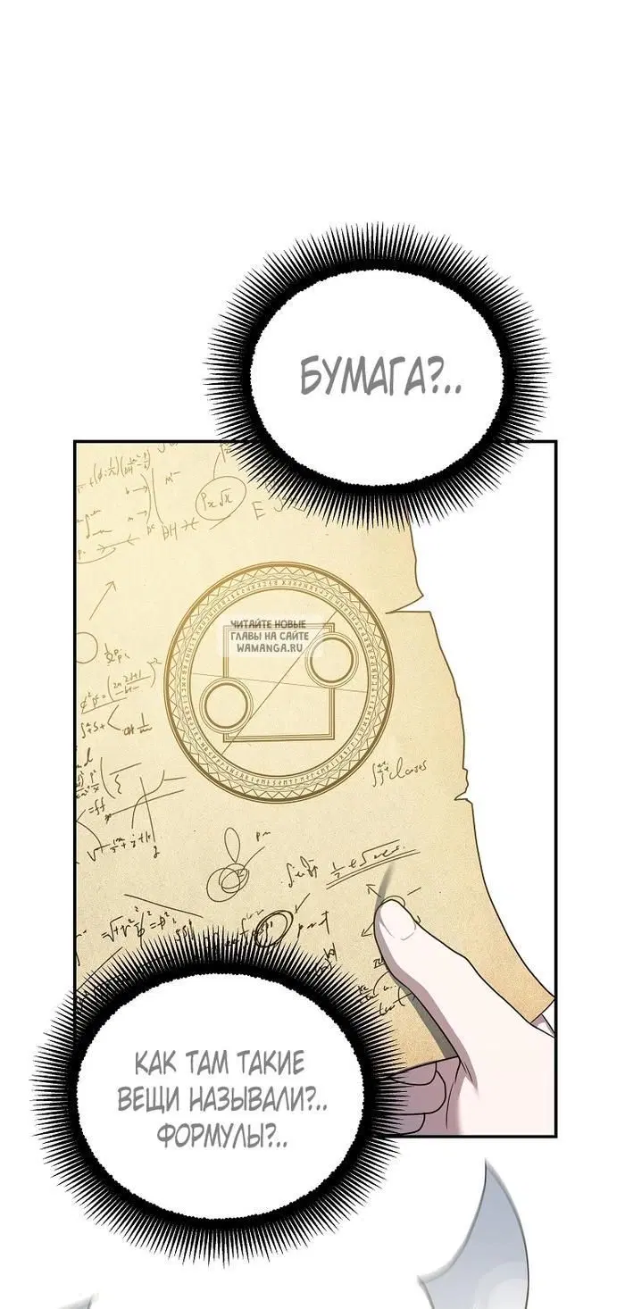 Page 66.000