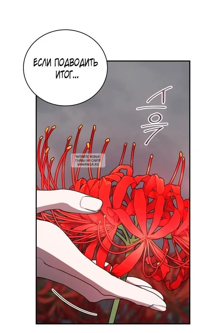 Page 66.000