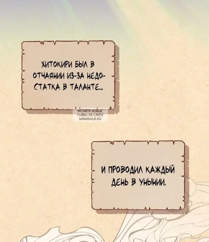 Page 66.000