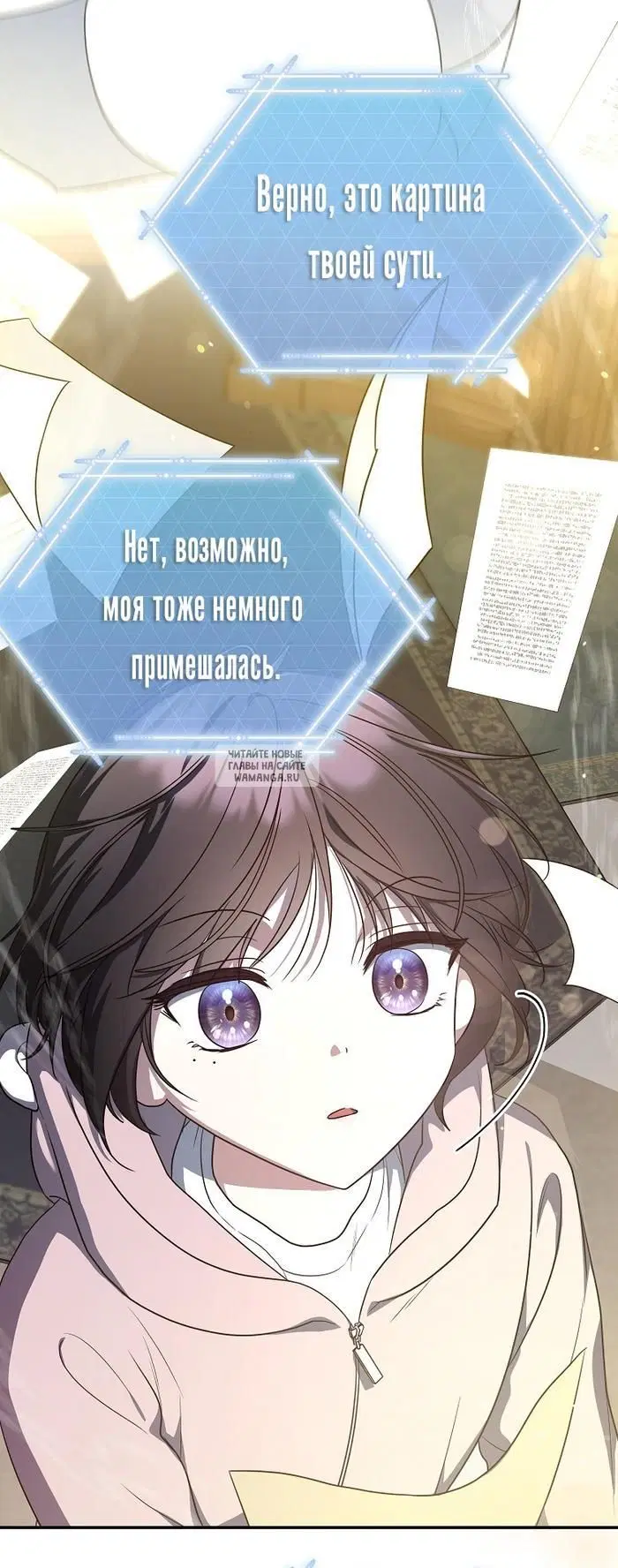 Page 67.000