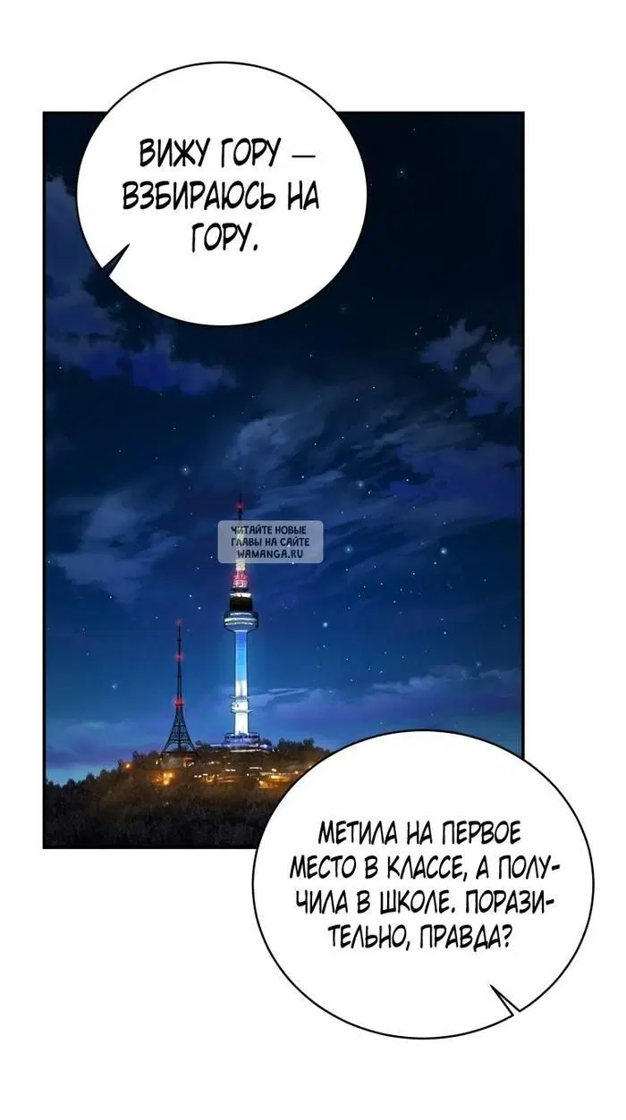 Page 67.000