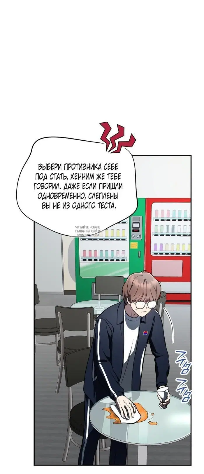Page 67.000