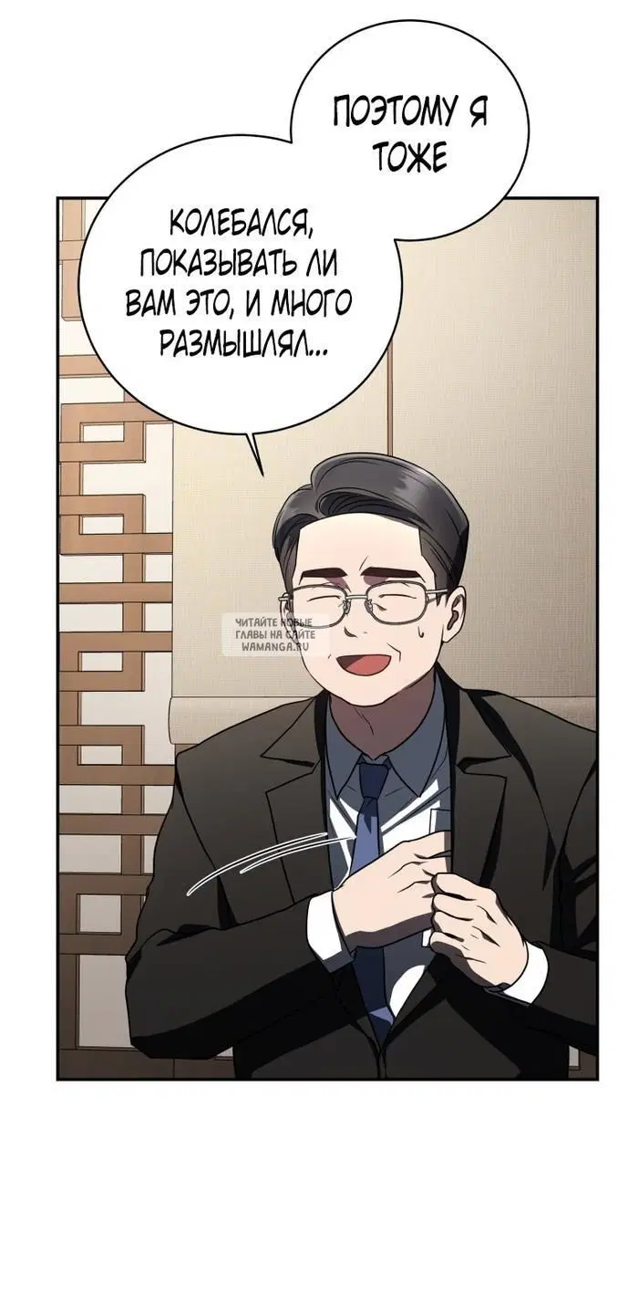 Page 67.000