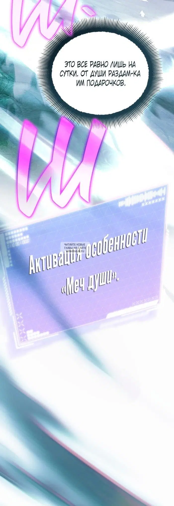 Page 67.000