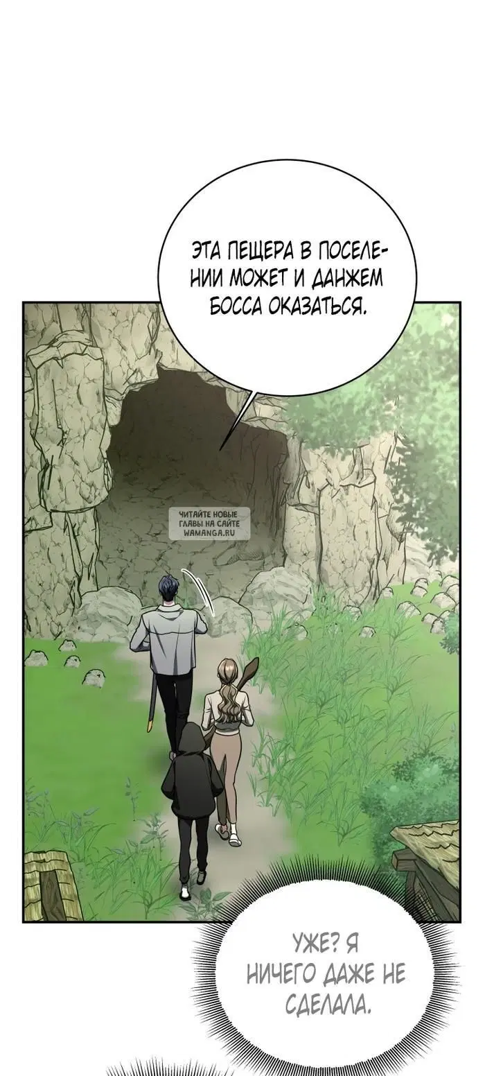 Page 67.000