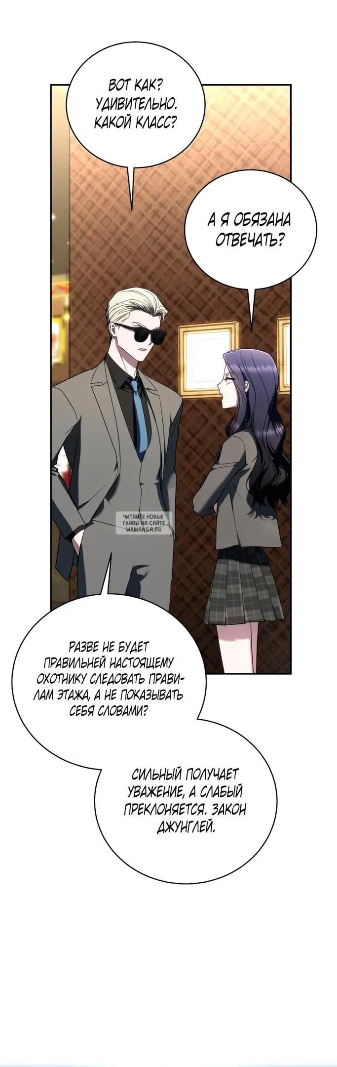 Page 67.000