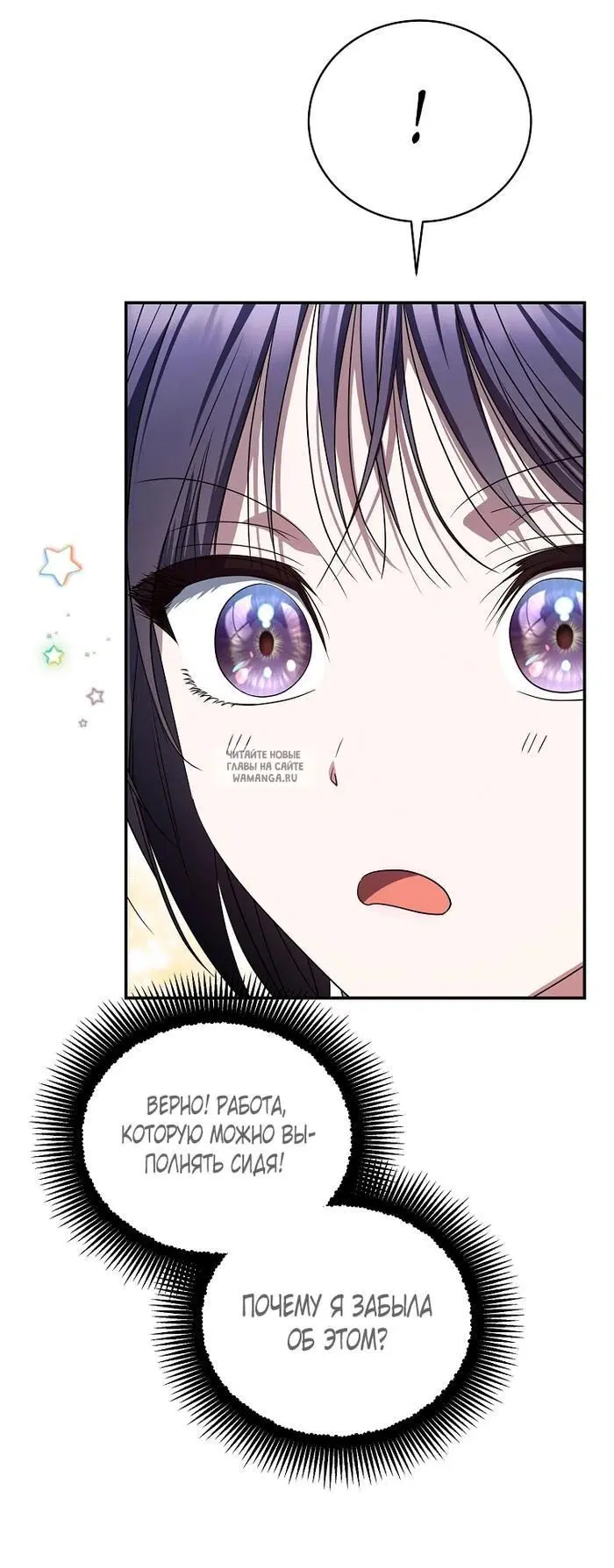 Page 67.000