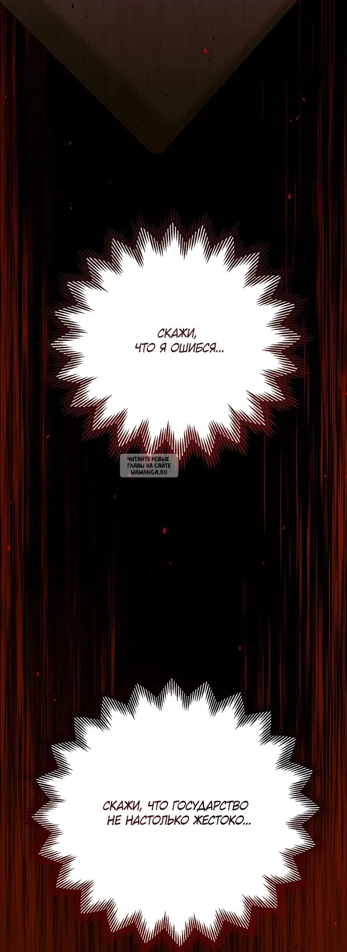 Page 67.000