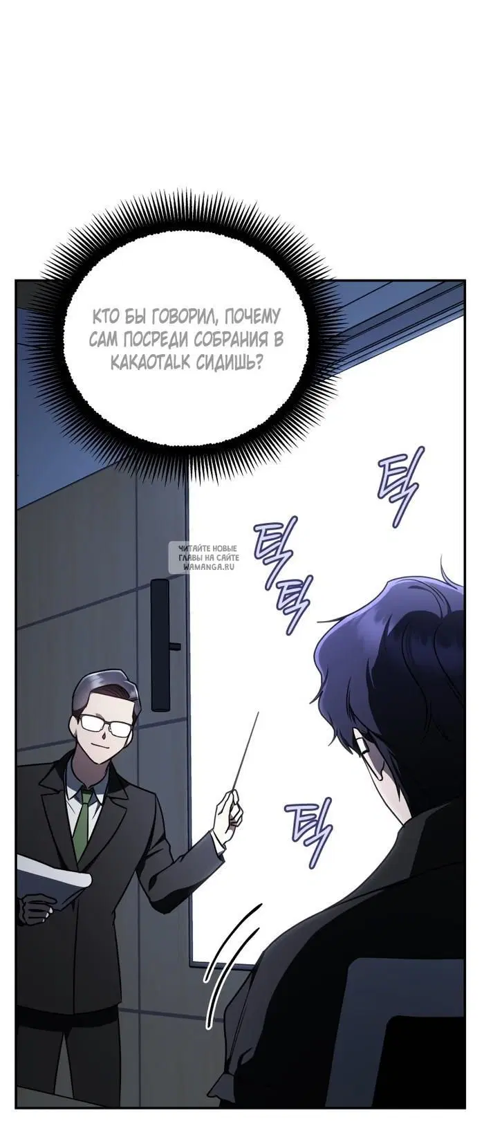 Page 68.000
