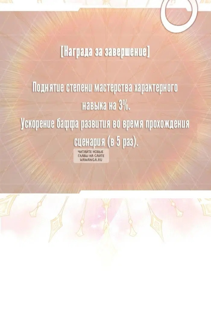 Page 69.000
