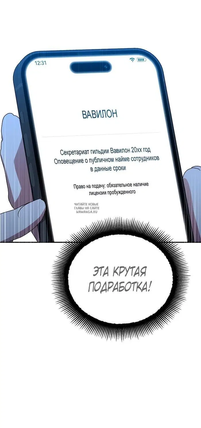 Page 69.000