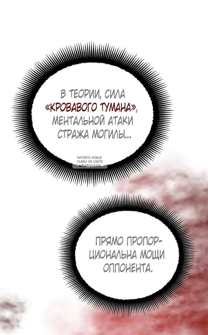 Page 61.000
