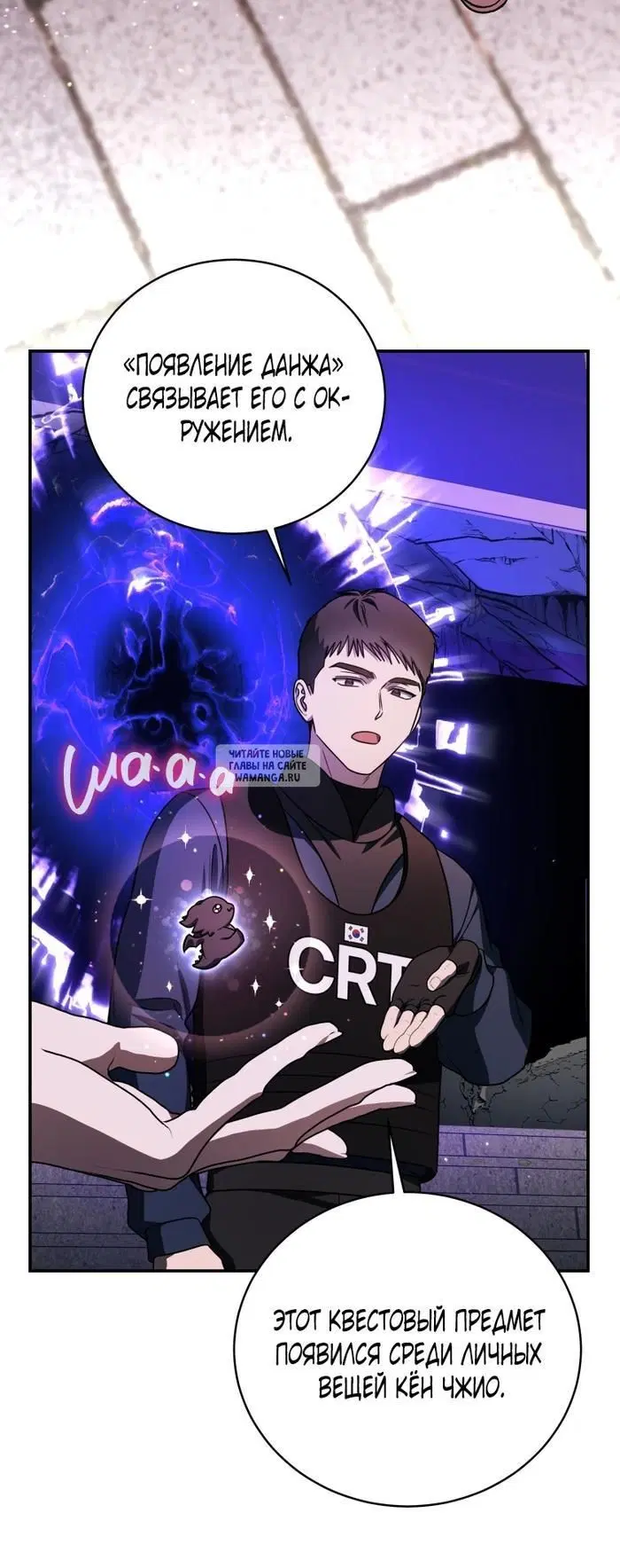 Page 61.000