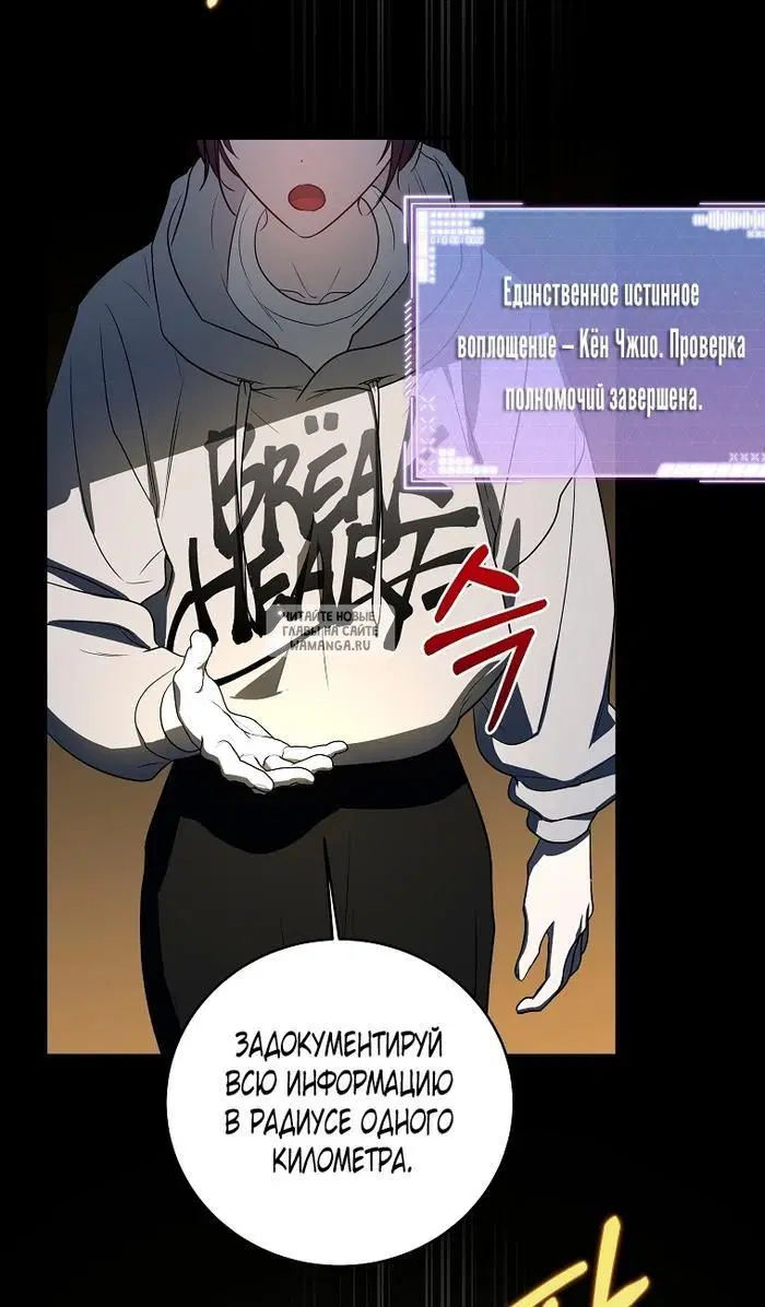 Page 61.000