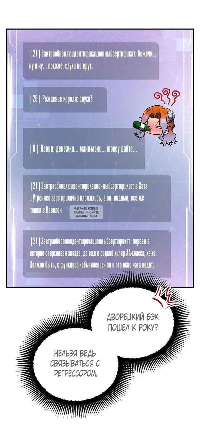 Page 61.000