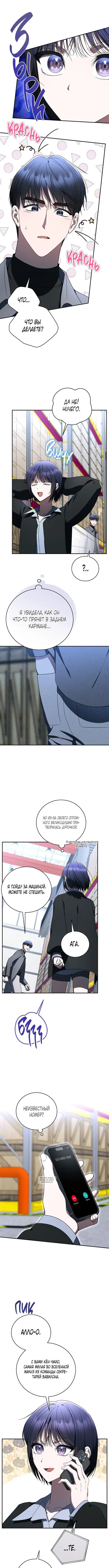 Page 6.000