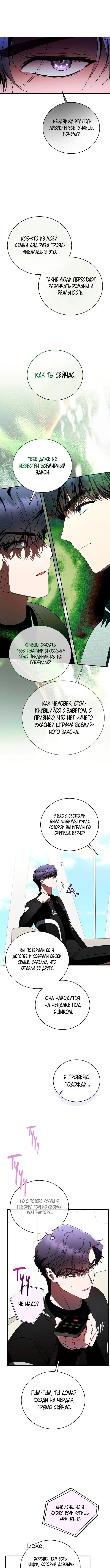 Page 6.000