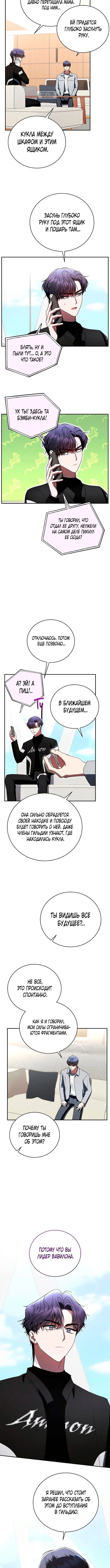 Page 6.001