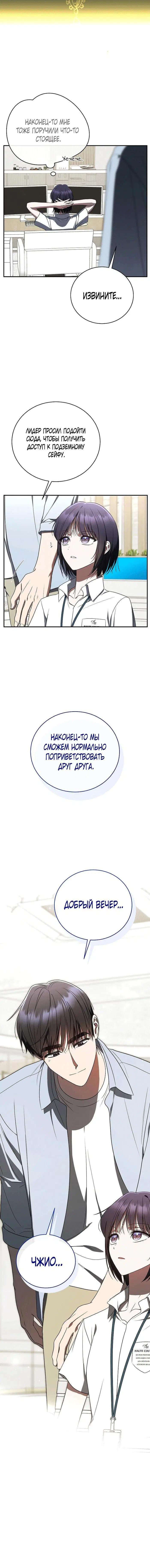 Page 6.001