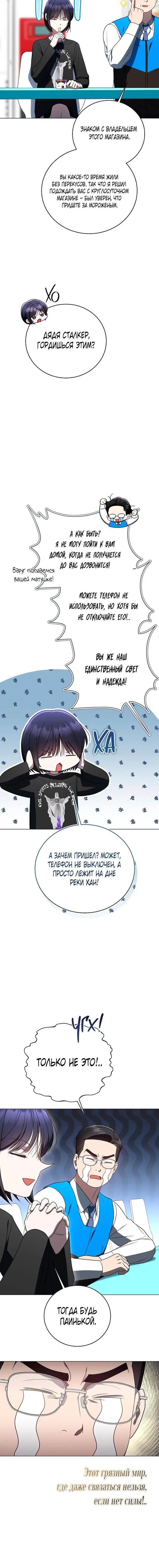 Page 6.001