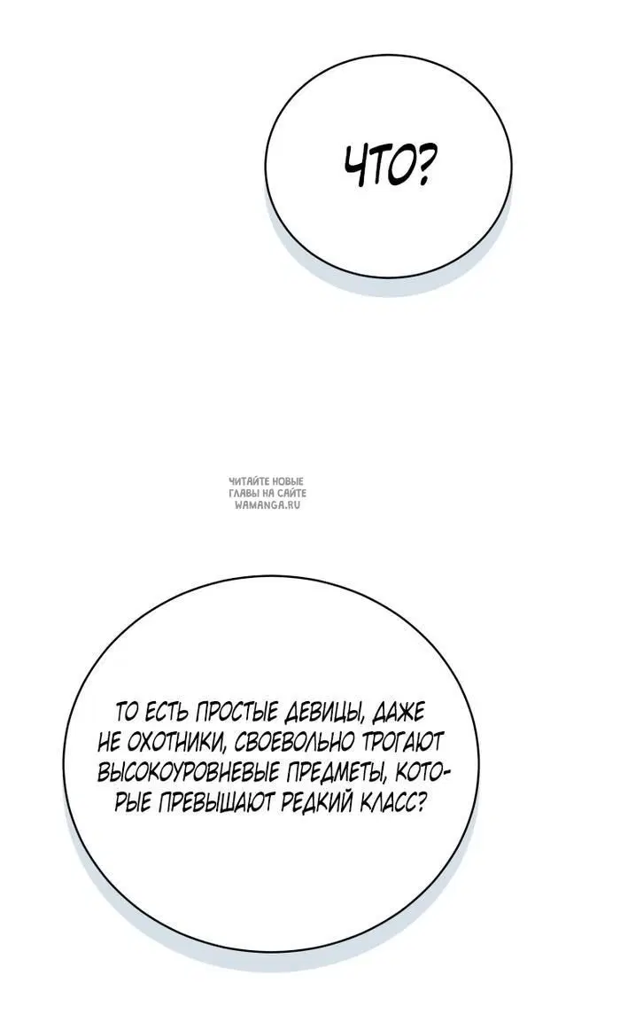 Page 62.000