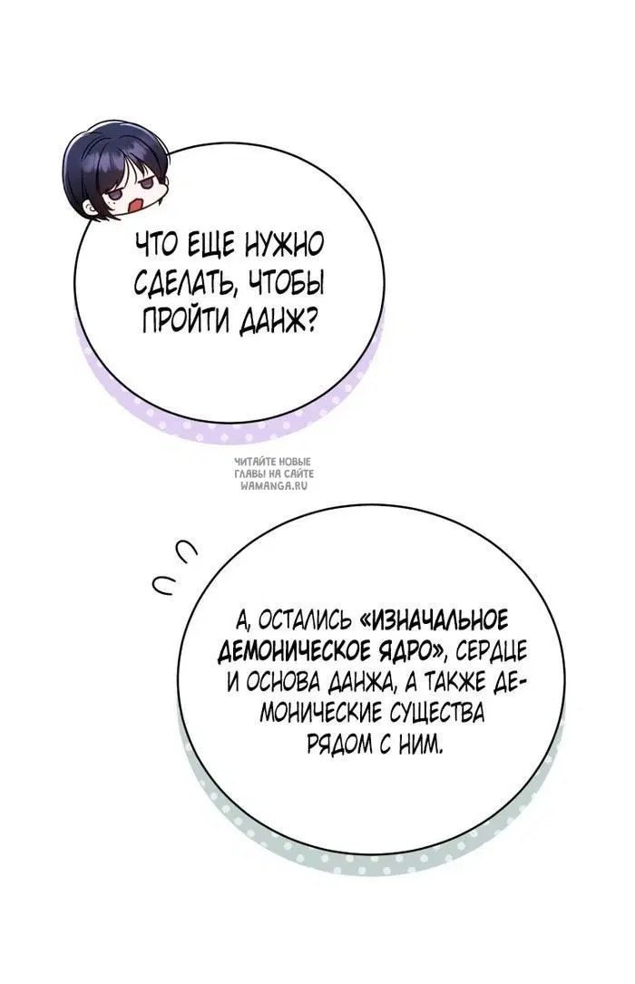 Page 63.000