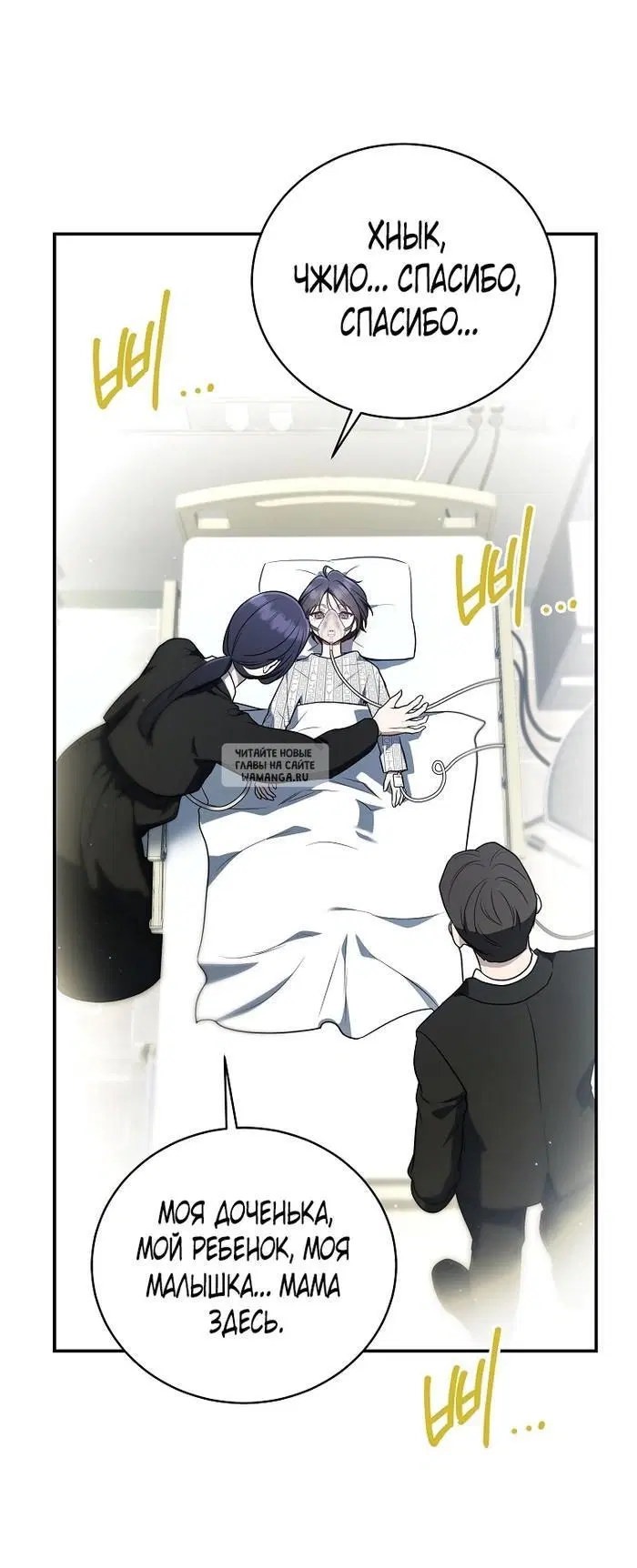 Page 74.000