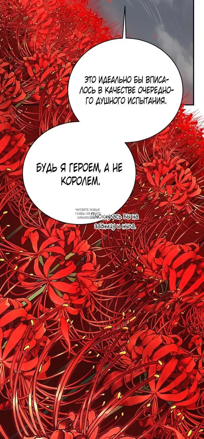 Page 74.000
