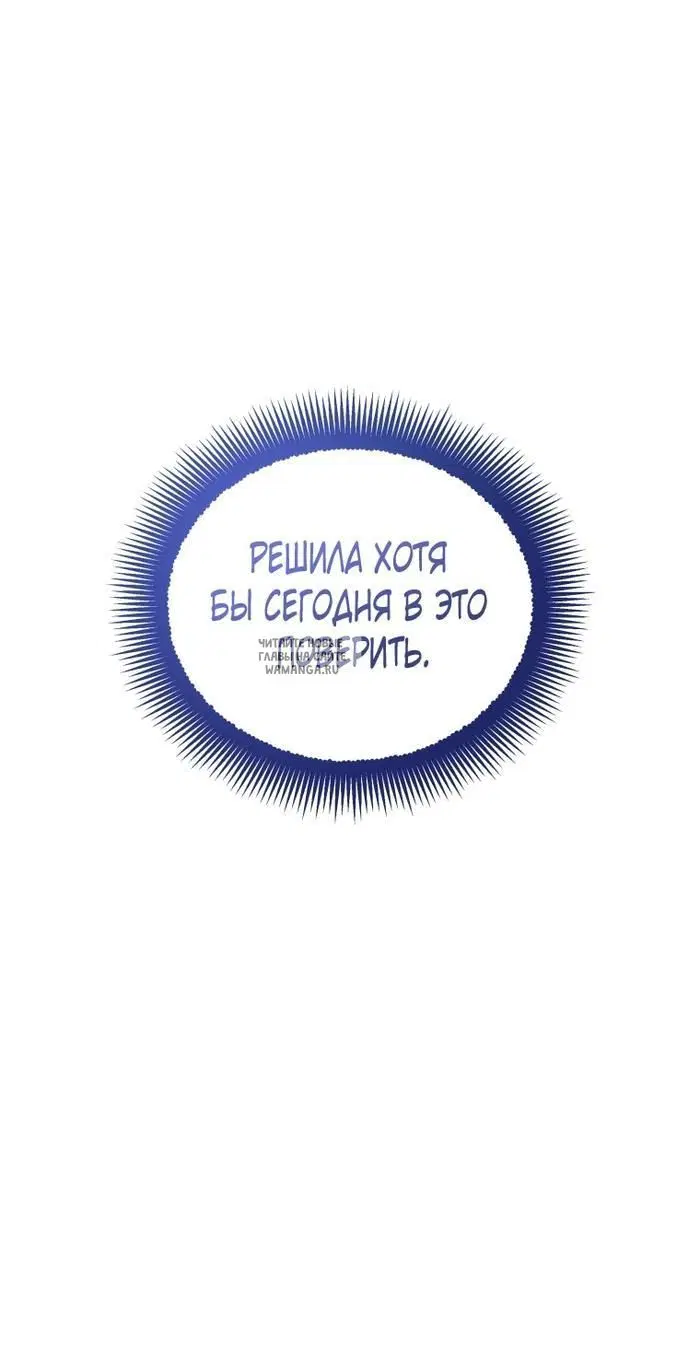 Page 74.000