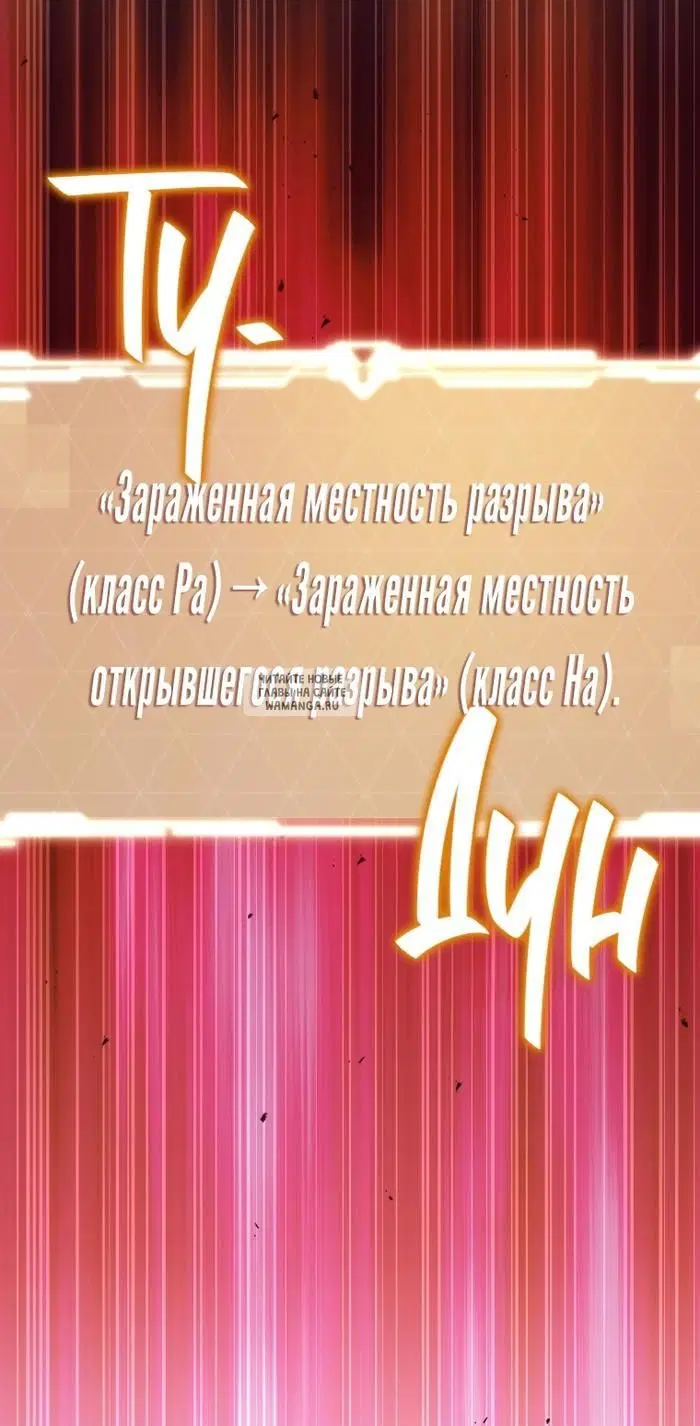 Page 74.000