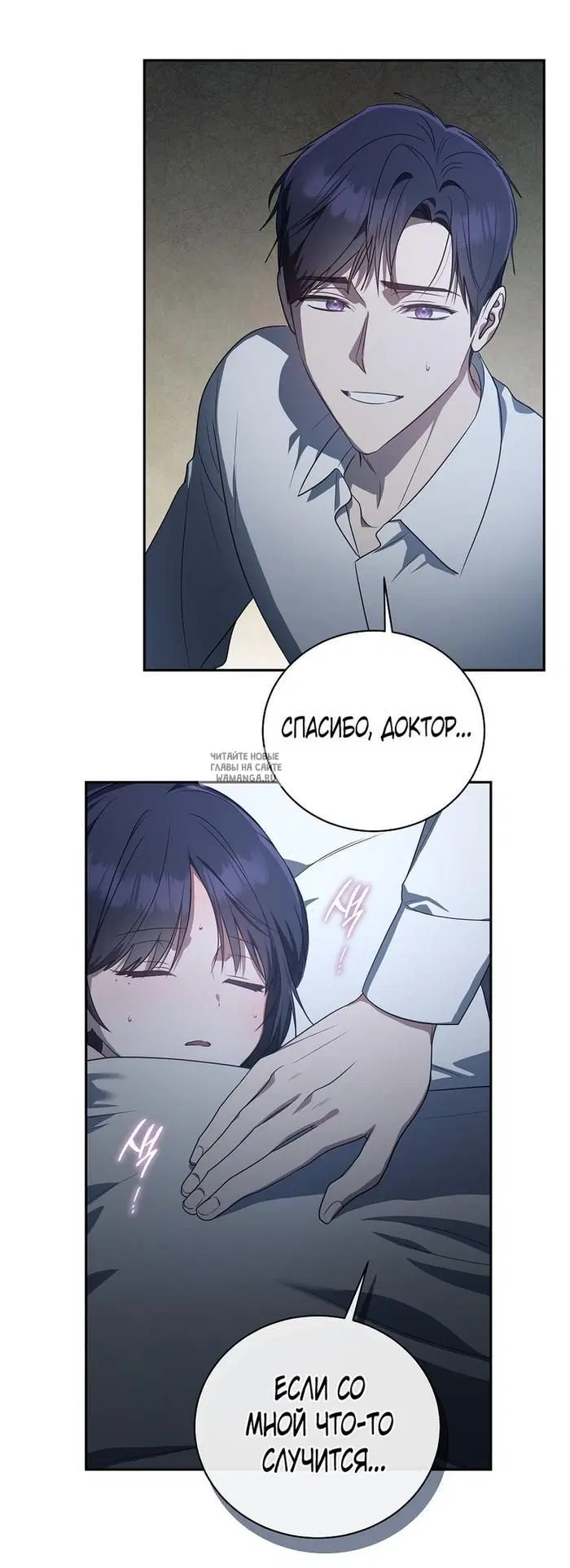 Page 74.000