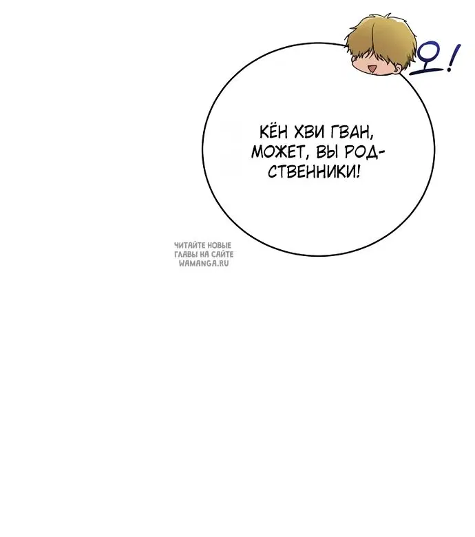 Page 74.000