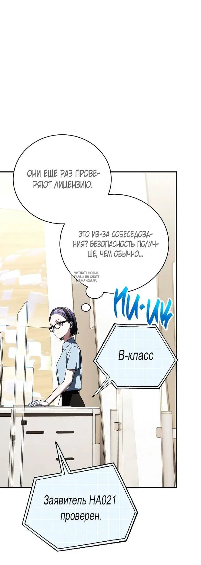 Page 74.000